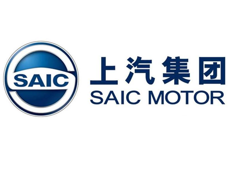 上汽集团