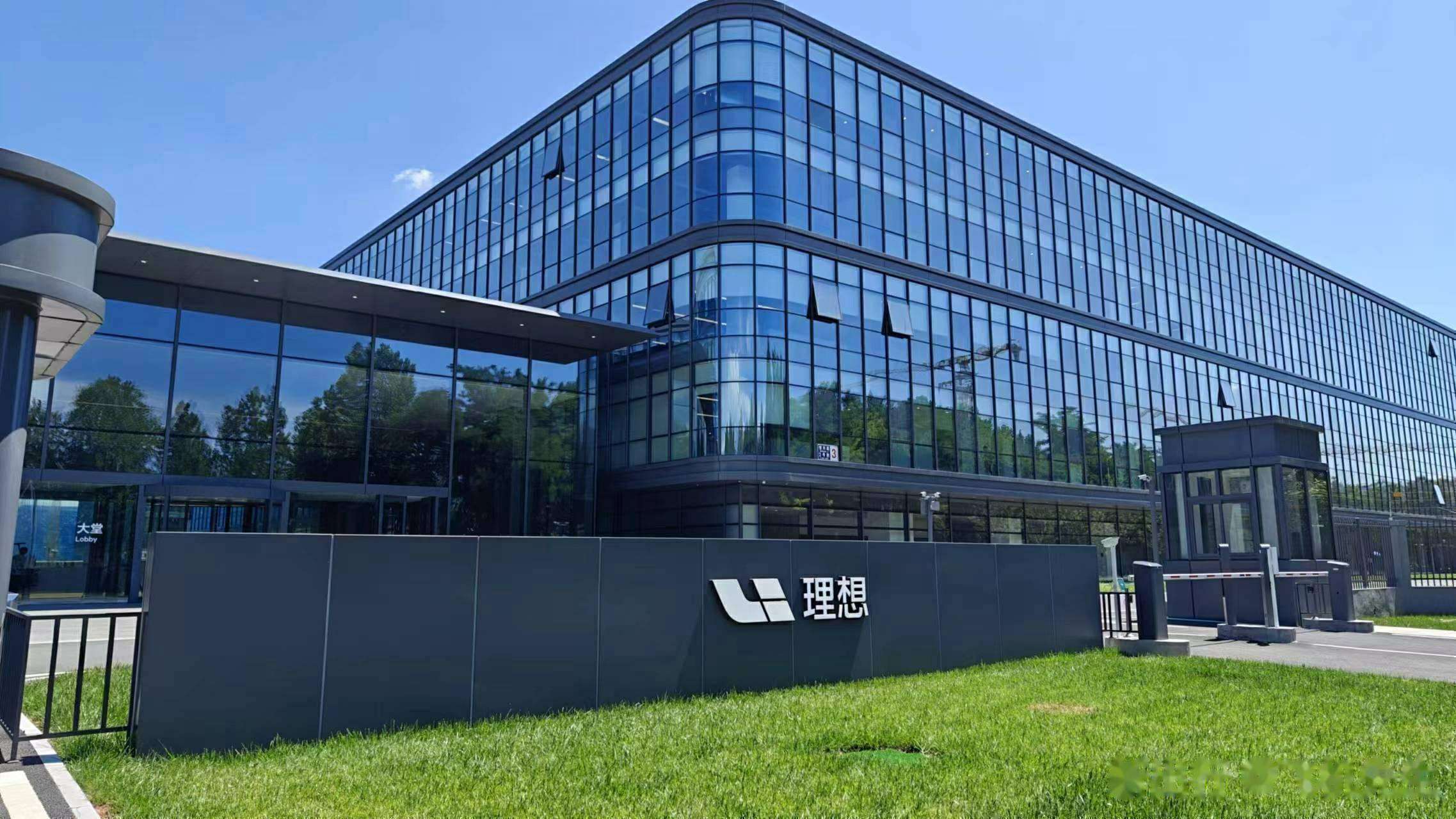理想汽车（Li Auto）